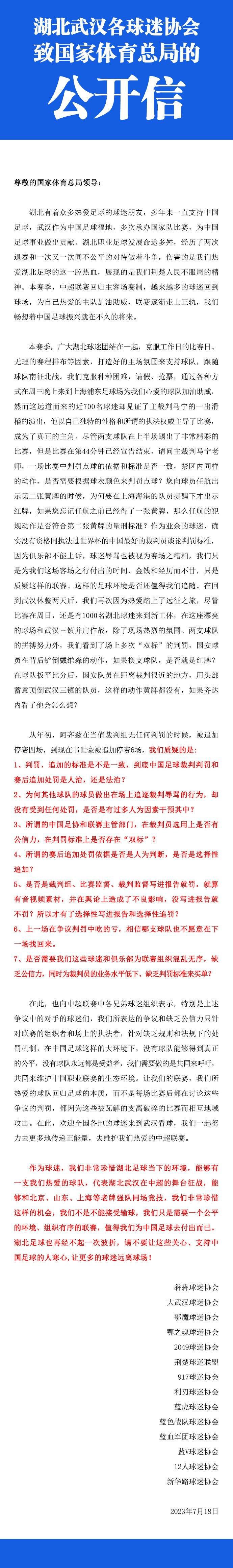 第90+6分钟，斯特林右侧底线附近传中，门前恩昆库头球破门，攻入蓝军生涯处子球，切尔西扳回一球1-2狼队！